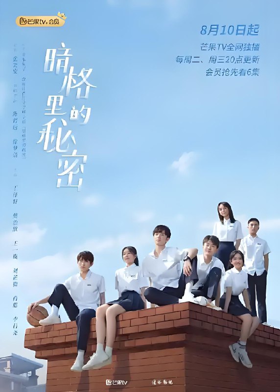 暗格里的秘密 (24集) 陈哲远&徐梦洁 | 国产剧