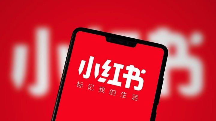 小红书变现年度实战指南