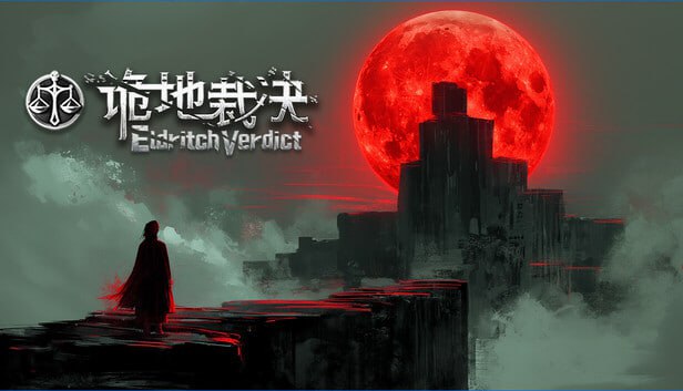诡地裁决 官方中文Build.20884466+全DLC