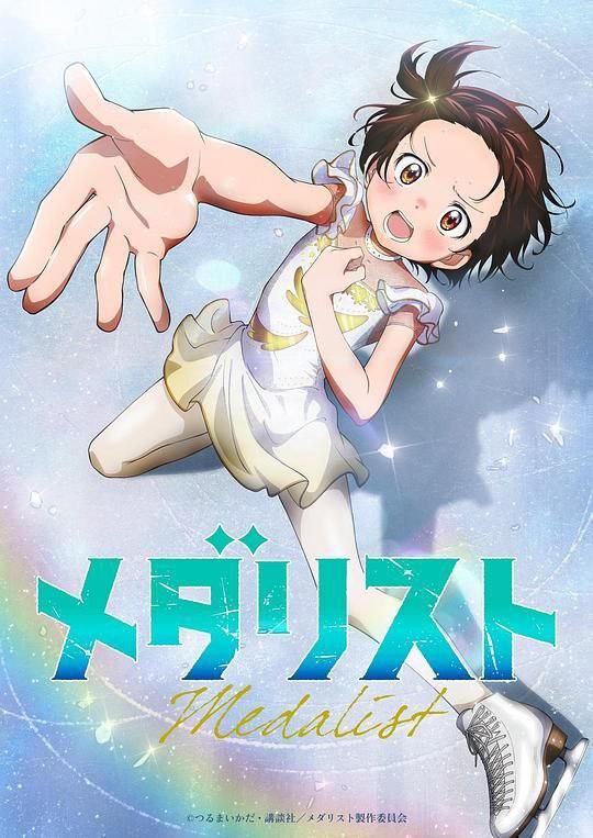 金牌得主 (2025) 1080P 全集 内嵌简繁字幕