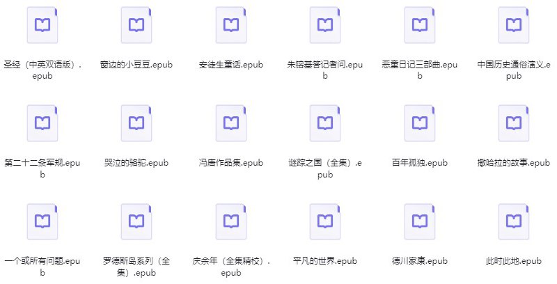 豆瓣评分最高的250本书 [人文社科]