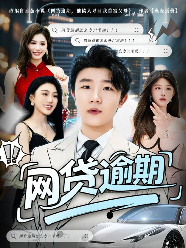 2025年9月25日 短剧合集目录5