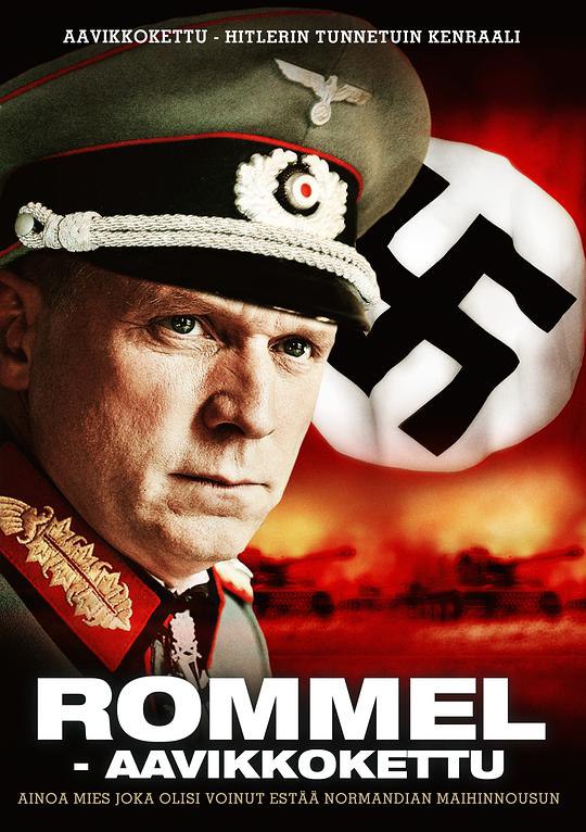 隆美尔 Rommel (2012) 1080p 原盘Remux 中文字幕 【21.00GB】已刮削