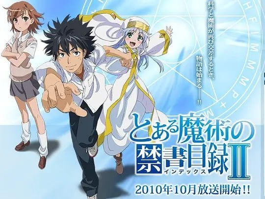 魔法禁书目录2 とある魔術の禁書目録Ⅱ (2010)