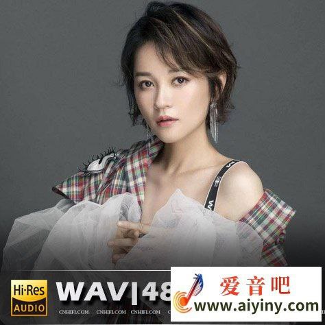 程响 无损歌曲..