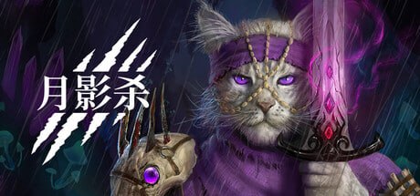 1206410 月影杀 v1.0.8-P2P