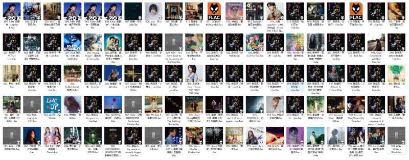 【无损FLAC格式】KKBOX香港本地新歌日榜 (20250912)