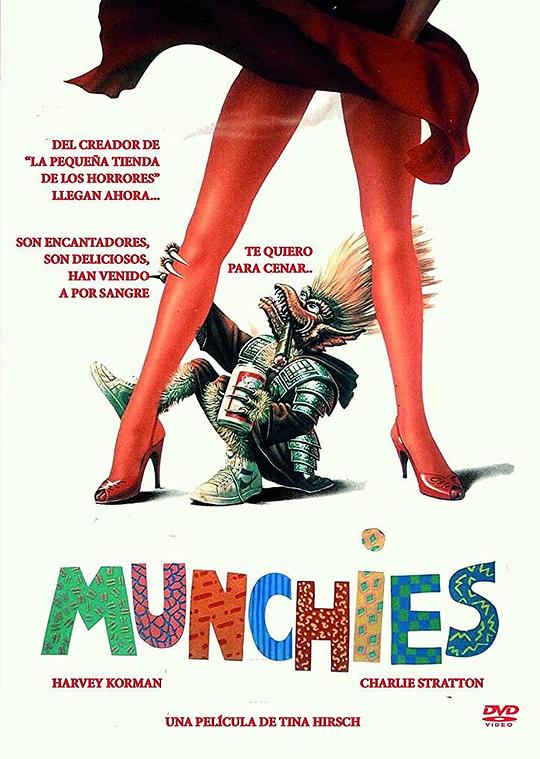 分身小绿妖 Munchies (1987) 1080p 原盘Remux 中文字幕 【22.64GB】已刮削