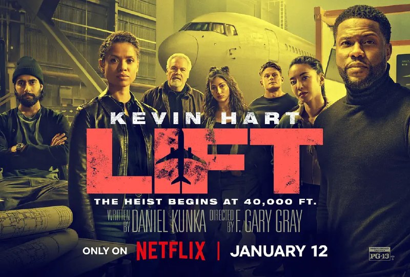 偷破天际线 Lift (2024)