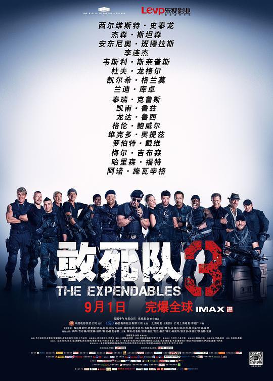 敢死队3 The Expendables 3 (2014) 4K/2160p 原盘Remux 中文字幕 【54.43GB】已刮削