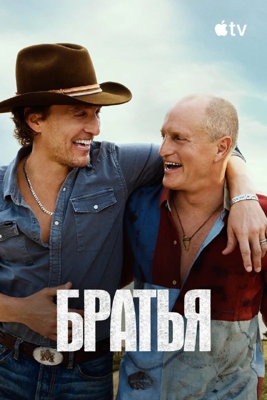 无间兄弟情 Brothers (2026) 【更新04集】【1080p】【内嵌中英字幕】【美剧】