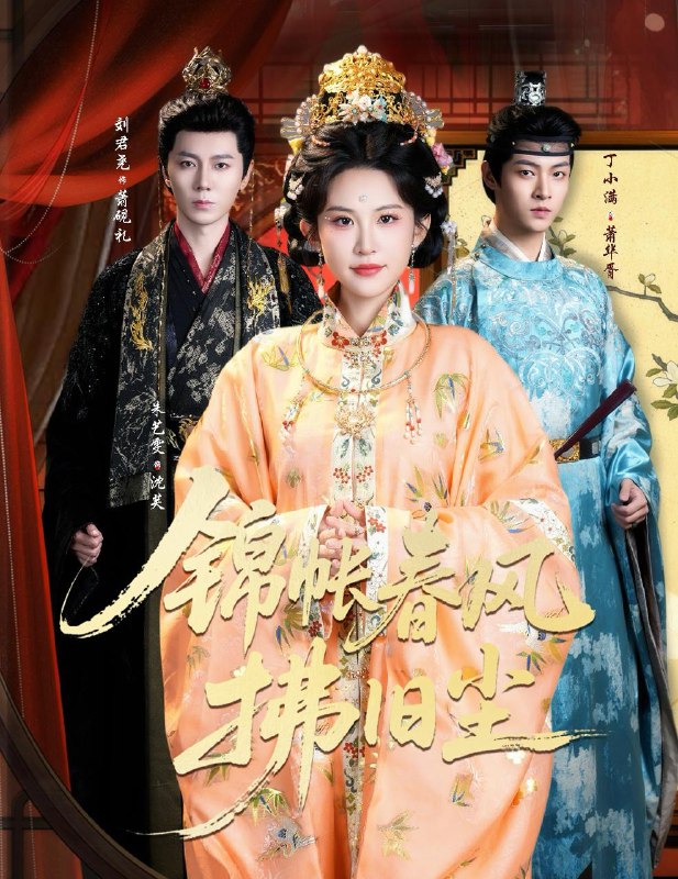 2025年12月13日 短剧合集目录1