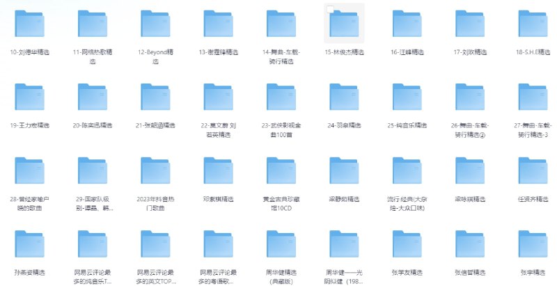 各种精选音乐合集