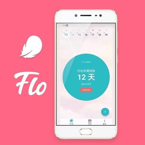 Flo v9.80.3 大姨妈经期助手,专为妇女而设的经期跟踪器,解锁高级版