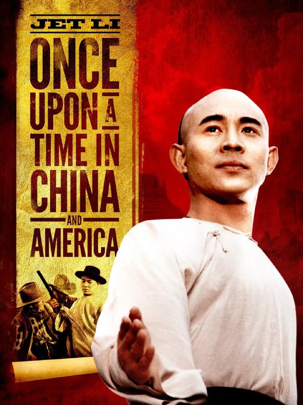 黄飞鸿之西域雄狮 黃飛鴻之西域雄獅 (1997)