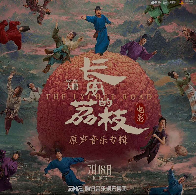 陈楚生 庙堂之外 (2025) (FLAC 24bit 48kHz)-淘客掘金网