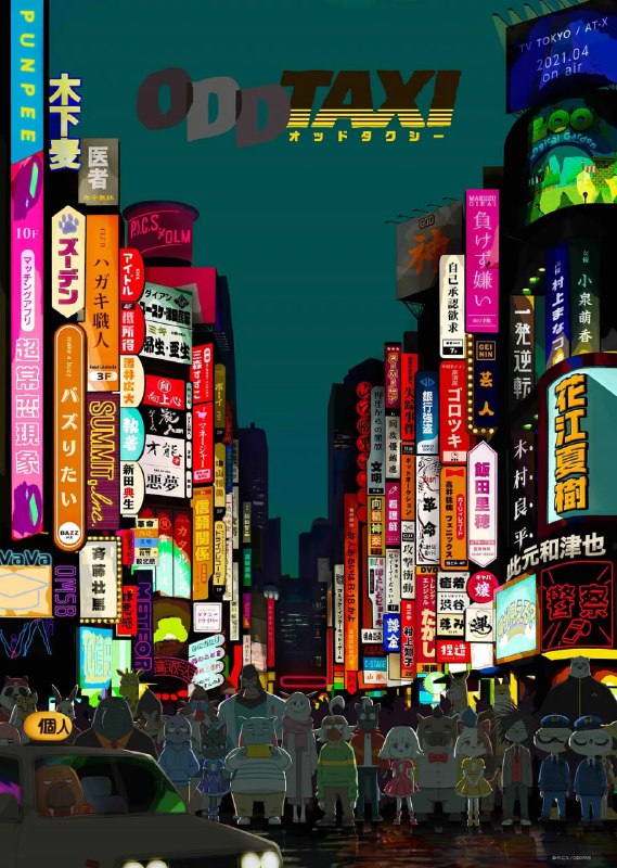 奇巧计程车(电视剧+电影版)