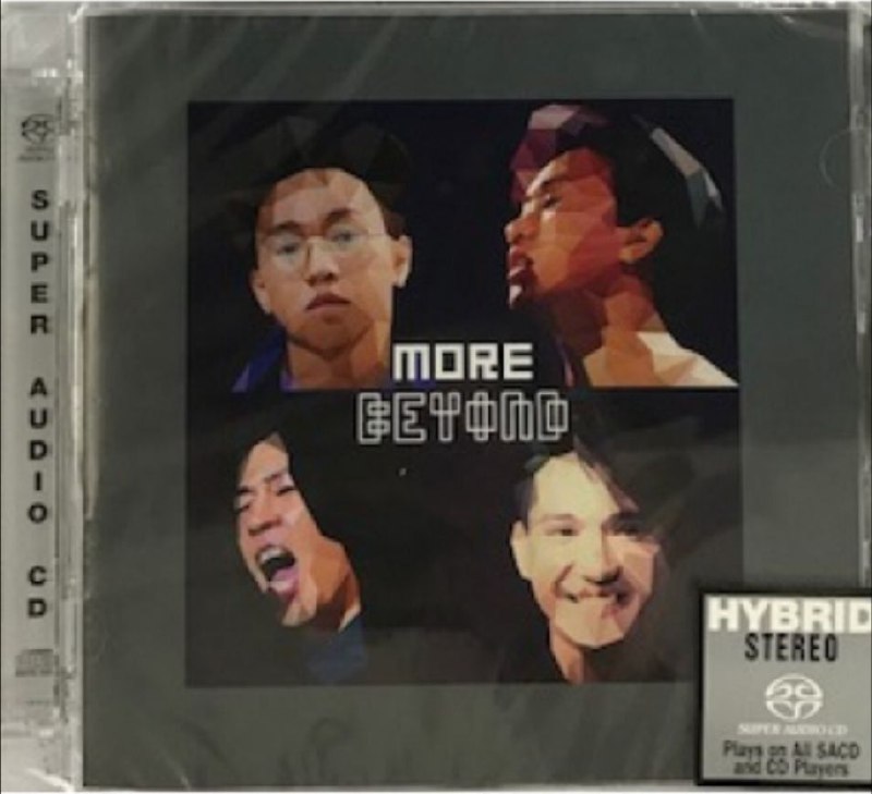 BEYOND - 2002年SACD系列 - MORE DSD DSF