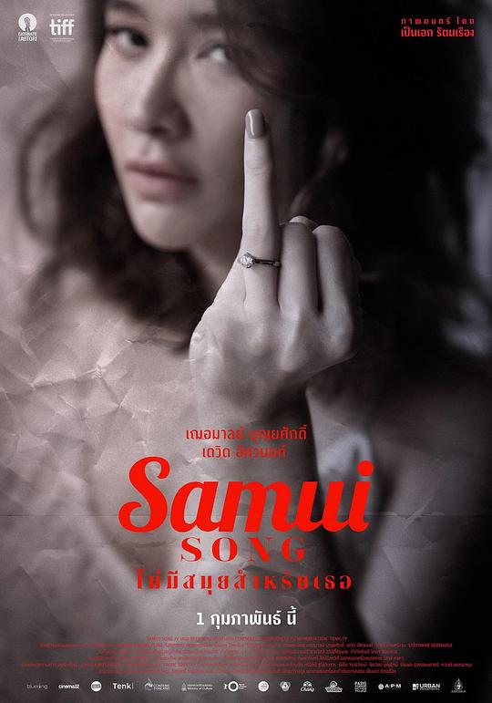 苏梅之歌 ไม่มีสมุยสำหรับเธอ (2018) 1080p 原盘Remux 中文字幕 【21.69GB】已刮削