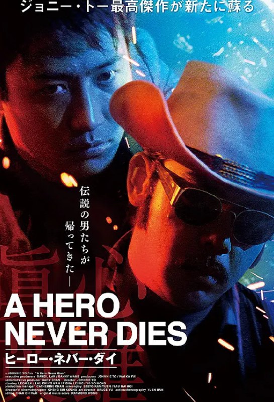 [真心英雄][1998][国粤双语][1080P蓝光][10.2G]