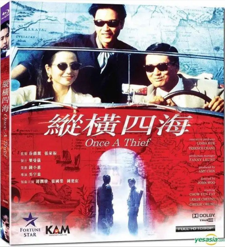 纵横四海 (1991) 1080P 国粤多音轨 中字内嵌字幕