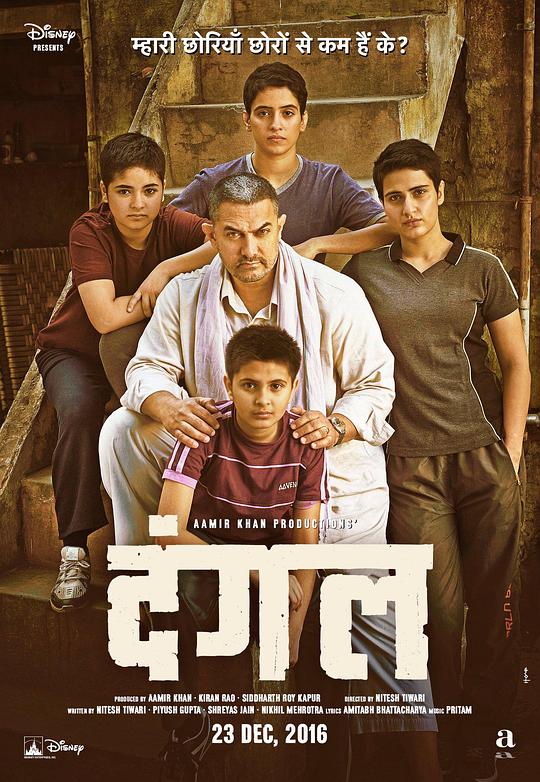 摔跤吧！爸爸 Dangal (2016) 1080p 原盘Remux 中文字幕 【32.97GB】已刮削