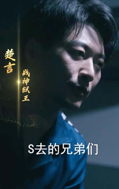 狱龙天下（99集） /最新 短剧