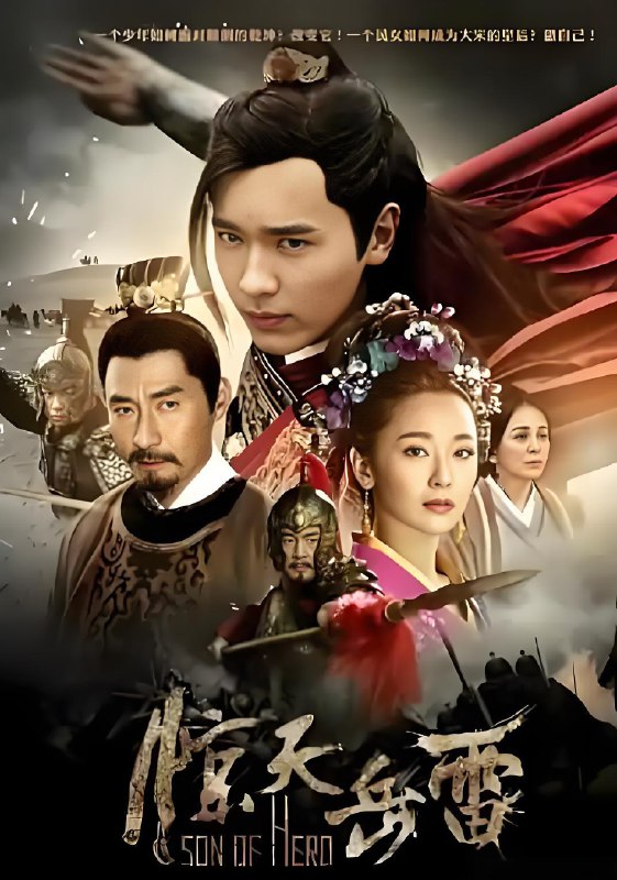 惊天岳雷 (48集) 朱梓骁&李曼&释小龙 | 国产剧