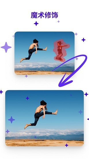 PhotoRoom v2025.23.02 修图、去背景、特效照片编辑工具，解锁专业版