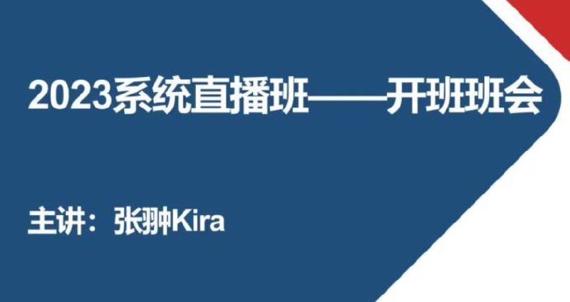 【启航教育】2023数学系统直播班配套李正元复习全书(Kira张翀 王燕星 刘硕)