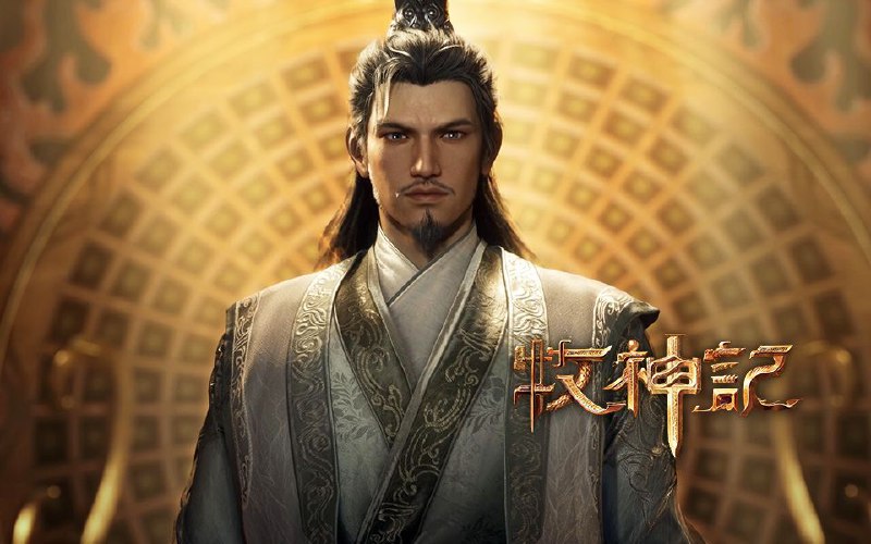 [国漫] 牧神记 (2024) 更至45集 [4K+HDR真彩] [HEVC/H.265][玄幻 战斗]