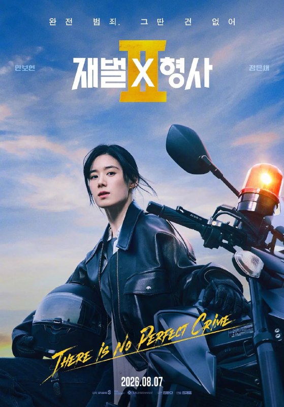 财阀X刑警 第二季 (2026) 第1集 1080p 韩语中字【附第一季】