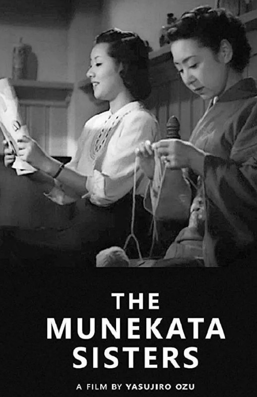 《宗方姐妹》(1950)1080 剧情 豆瓣7.6