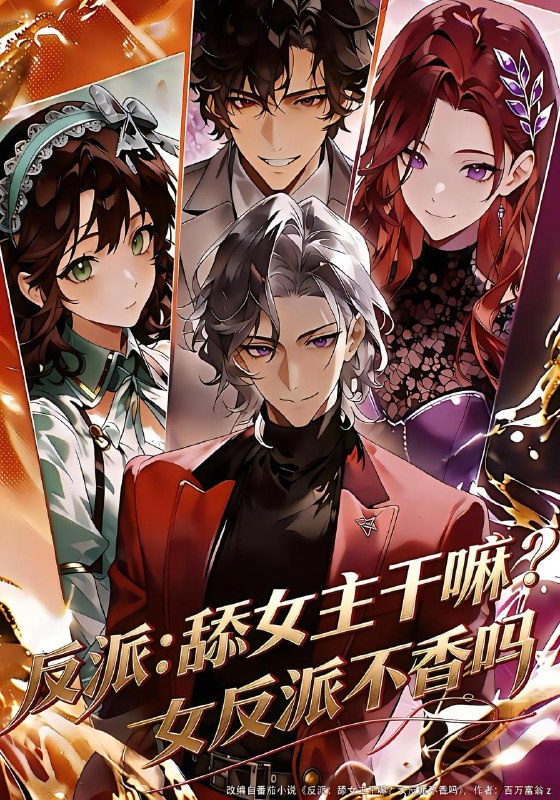 2026年5月4日 短剧更新目录13