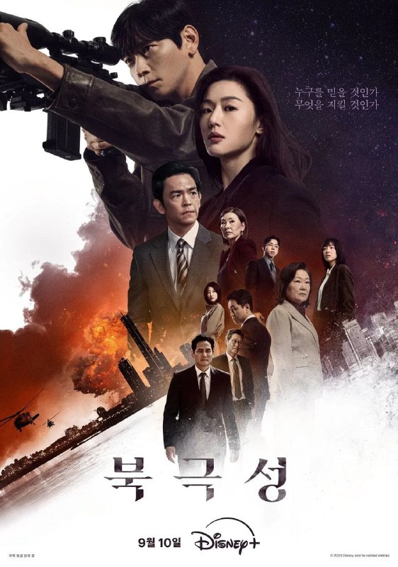 暴风圈 (2025) DSNP 4K 高码率 DV HDR 内封简中 杜比全景声 更新EP03