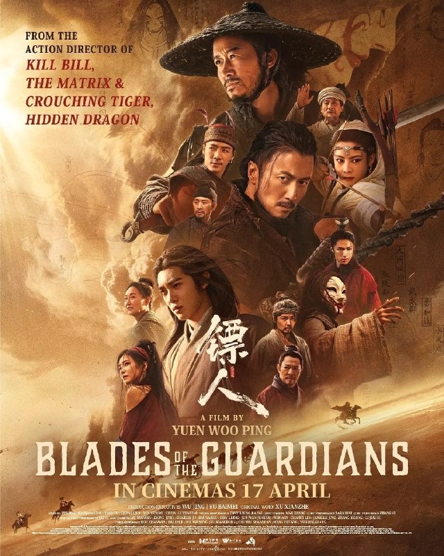 镖人风起大漠(2026)【1080p 】【原盘REMUX】【国粤双语】【内封简繁字幕】【吴京/谢霆锋】【动作/武侠】