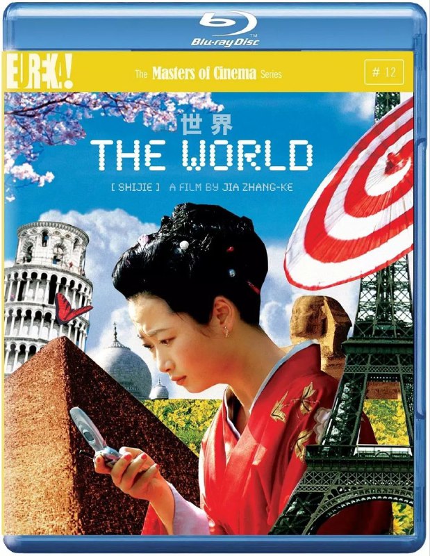 世界(2004)【蓝光原盘 REMUX】【内封简繁】【剧情/文艺】【赵涛/王小帅】含花絮