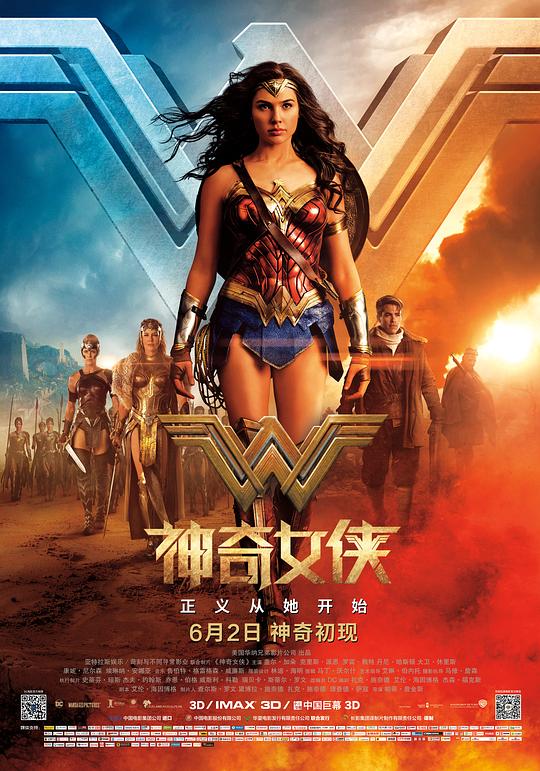 神奇女侠 Wonder Woman (2017) 4K/2160p 原盘Remux 中文字幕 【72.95GB】已刮削