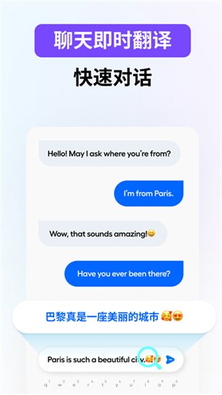 Hi Translate