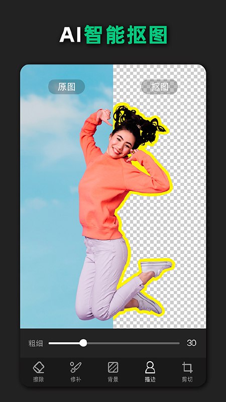 青柠设计 v2.8.8.0 海报编辑与修图的专业利器，解锁会员高级版
