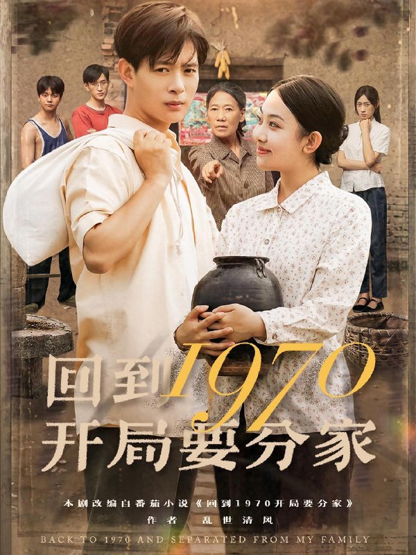 2025年9月14日 短剧合集目录13