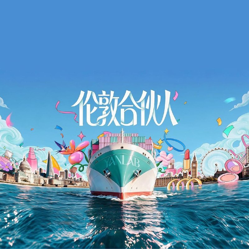 伦敦合伙人 合伙人 伦敦篇 合伙人 第三季 合伙人3(2026)【4K.高码率】【更0817期】