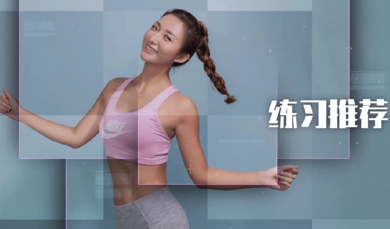 极速瘦身有氧操