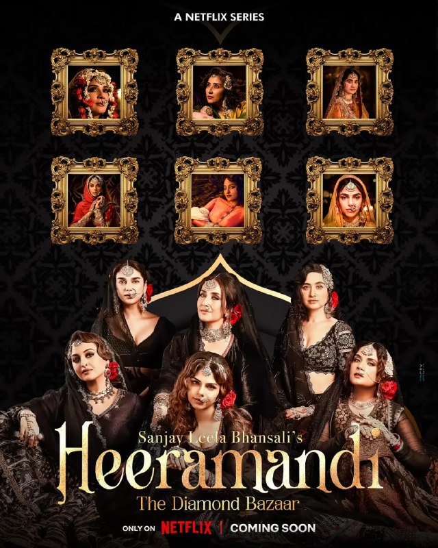 情迷希拉曼地璀璨名姝 第一季 Heeramandi: The Diamond Bazaar Season 1 (2024)