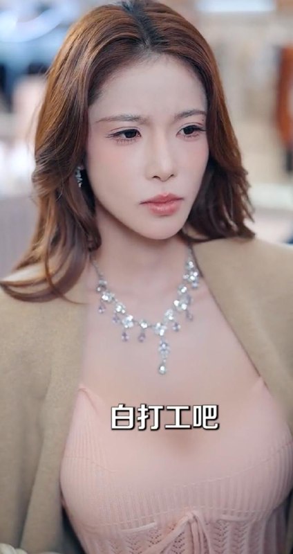 系统管理员的日常（67集）黄淏楠＆刘貞儿