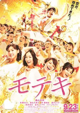 桃花期 [WEB-MKV][中文字幕][1080P]