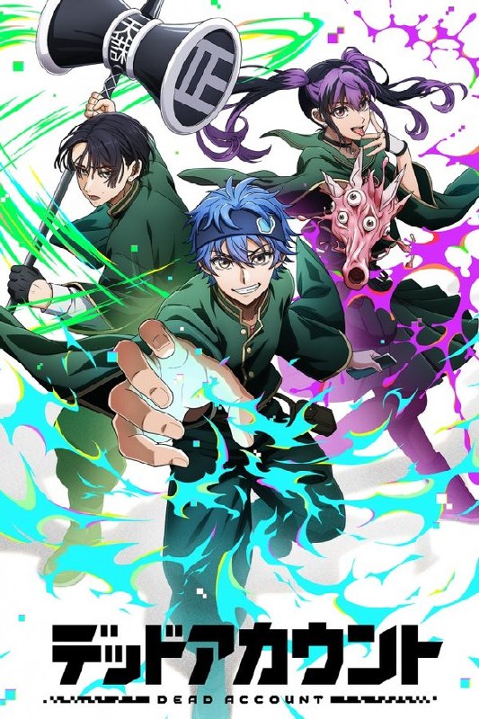 死亡账号 (2026) 更至第11集 1080P · SDR · 480MB/集 内嵌中字