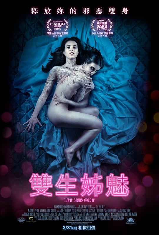 让她走 Let Her Out (2016) 1080p 原盘Remux 中文字幕 【14.23GB】已刮削