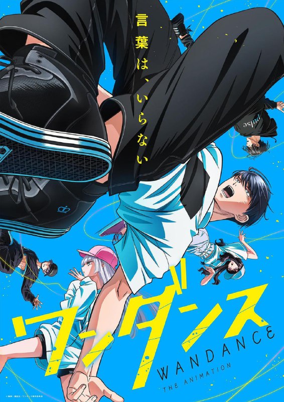 【日漫】绝妙舞步 更新05集 简日双语 2025 1080P