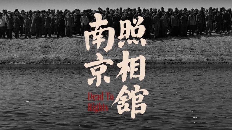 彭飞《南京照相馆·电影原声音乐 (MP3+FLAC分轨) 》